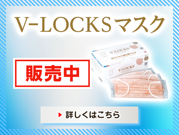 たけのこマスク